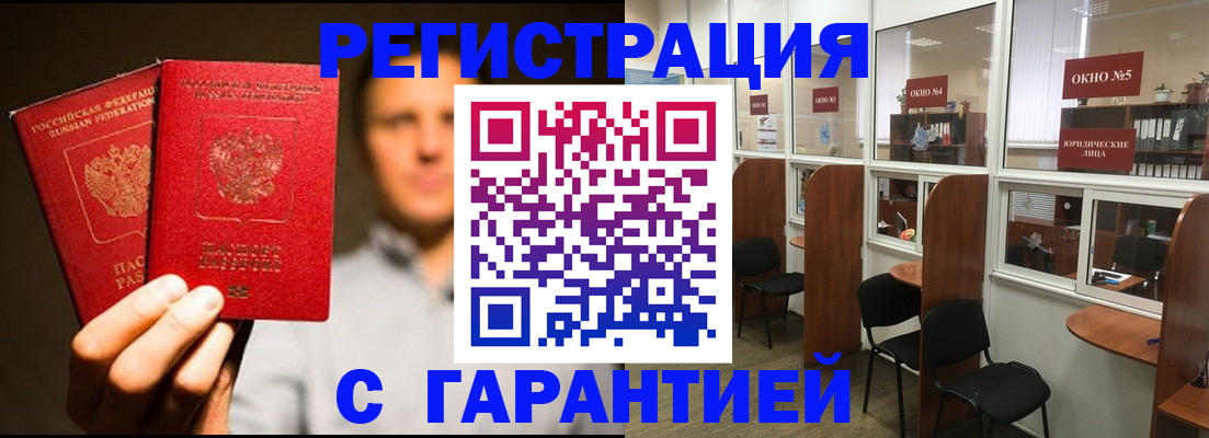 временная регистрация госуслуги в Чусовом
